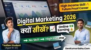 2026 में Digital Marketing क्यों सीखें