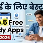 पढ़ाई के लिए बेस्ट ऐप 2026