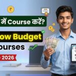 कम पैसे में कौन सा Course करें 2026